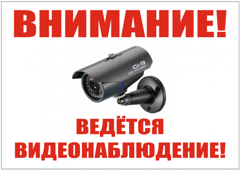 Установка видеонаблюдения в городе Мытищи. Монтаж и установка видеокамер и систем IP видеонаблюдения | «Мелдана»