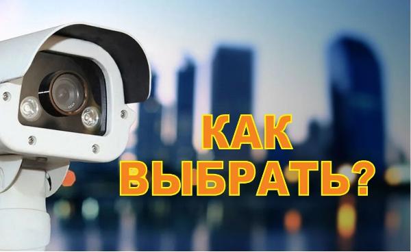 Установка видеонаблюдения в городе Мытищи. Монтаж и установка видеокамер и систем IP видеонаблюдения | «Мелдана»