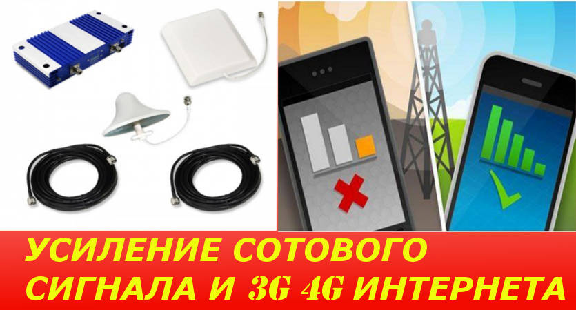 Как измерить уровень сигнала GSM/3G/LTE и выбрать сотового оператора в городе Мытищи
